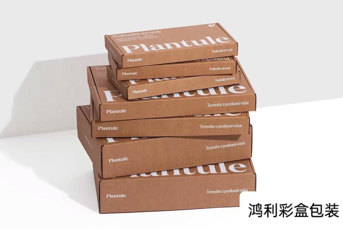 牛皮紙飛機(jī)盒 環(huán)保與實用兼?zhèn)涞目爝f包裝新選擇